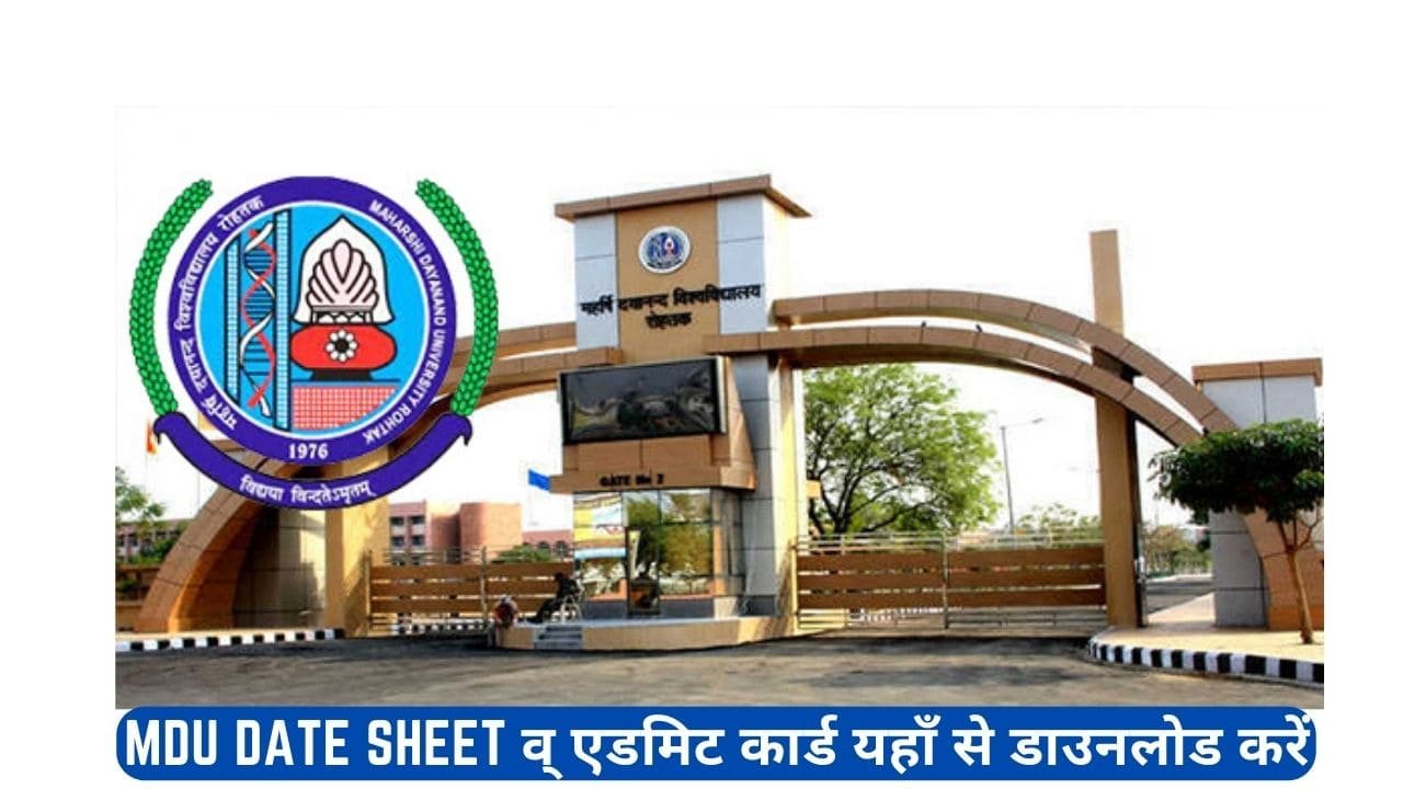 MDU Date Sheet Nov Dec 2023 / MDU Admit Card 2023
