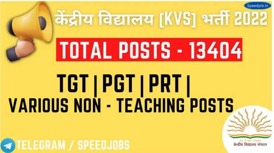 Kvs recruitment 1 Kvs-recruitment-2022