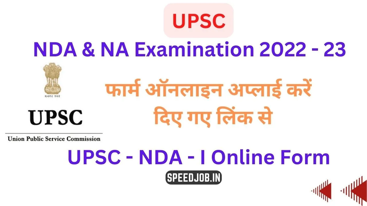 Upsc nda i 1 Upsc-nda-i-online-form