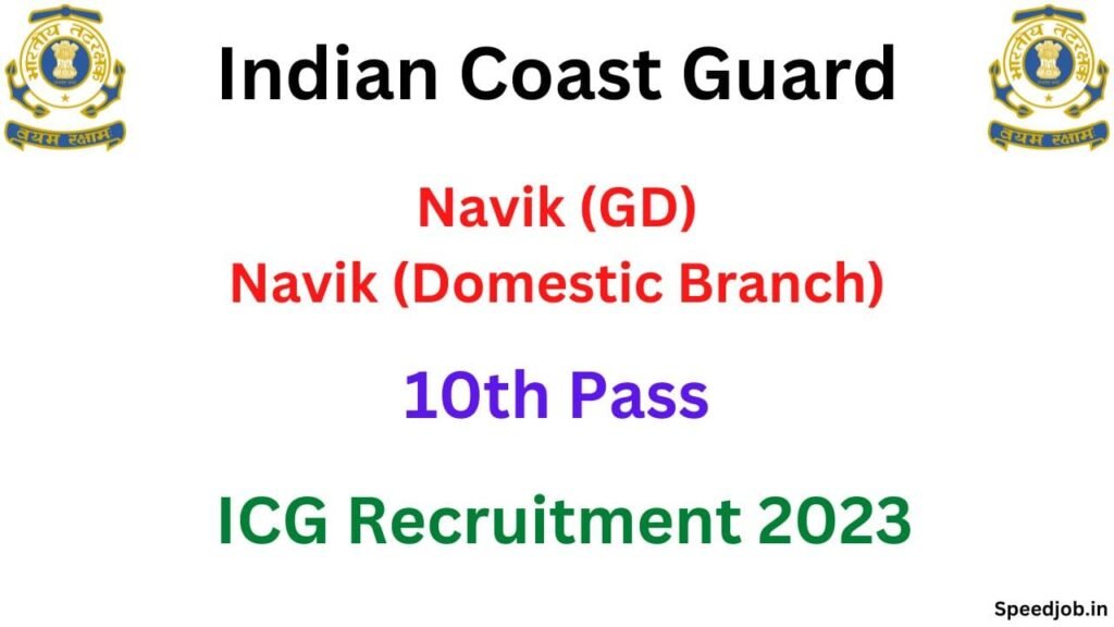 Indian coast guard navik recruitment 2023