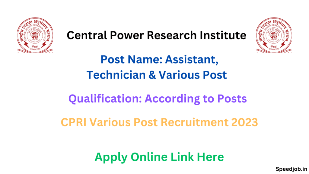 Cpri recruitment 2023