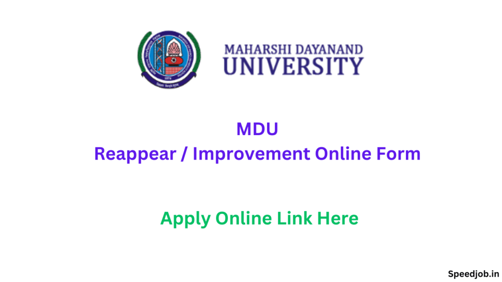 Mdu reappear and improvement online form 2023