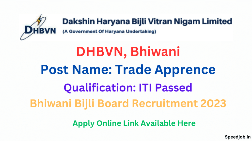 Dhbvn bhiwani apprentice recruitment 2023 1 Dhbvn bhiwani apprentice recruitment 2023 bhiwani bijli board recruitment