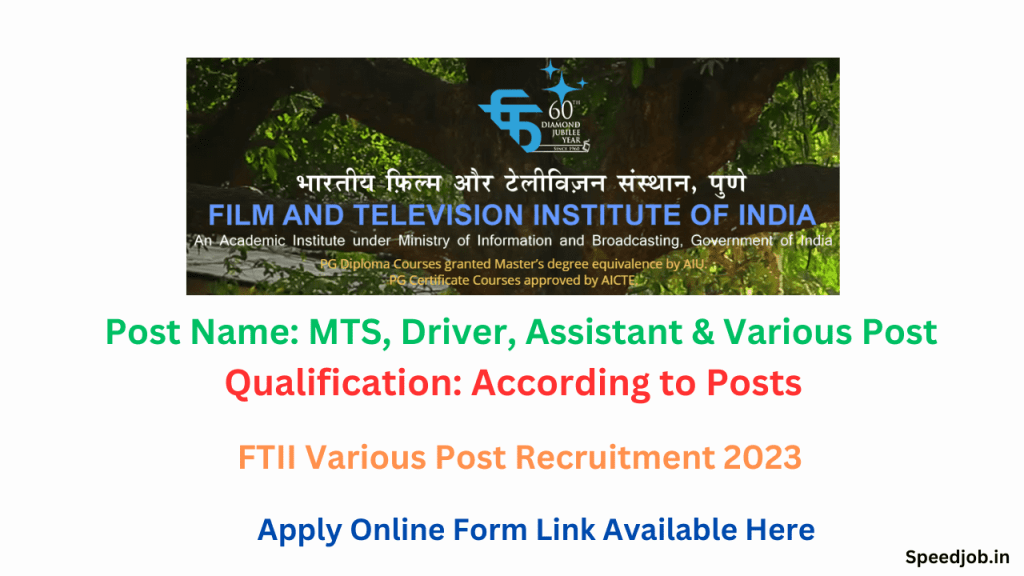 Ftii recruitment 2023 1 Ftii recruitment 2023