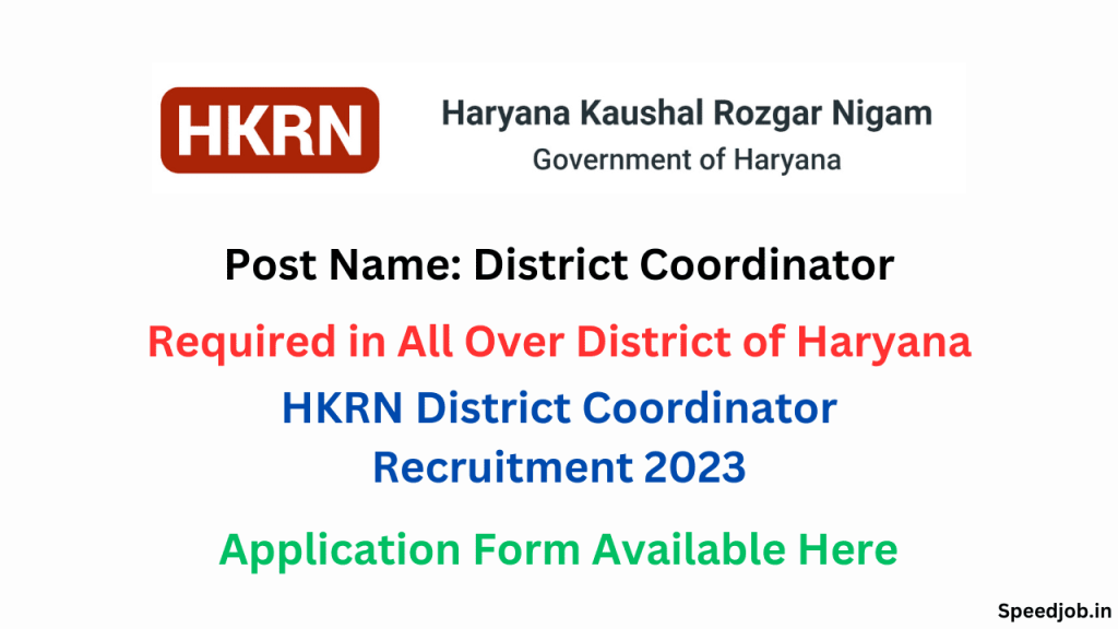 Hkrn district coordinator recruitment 2023