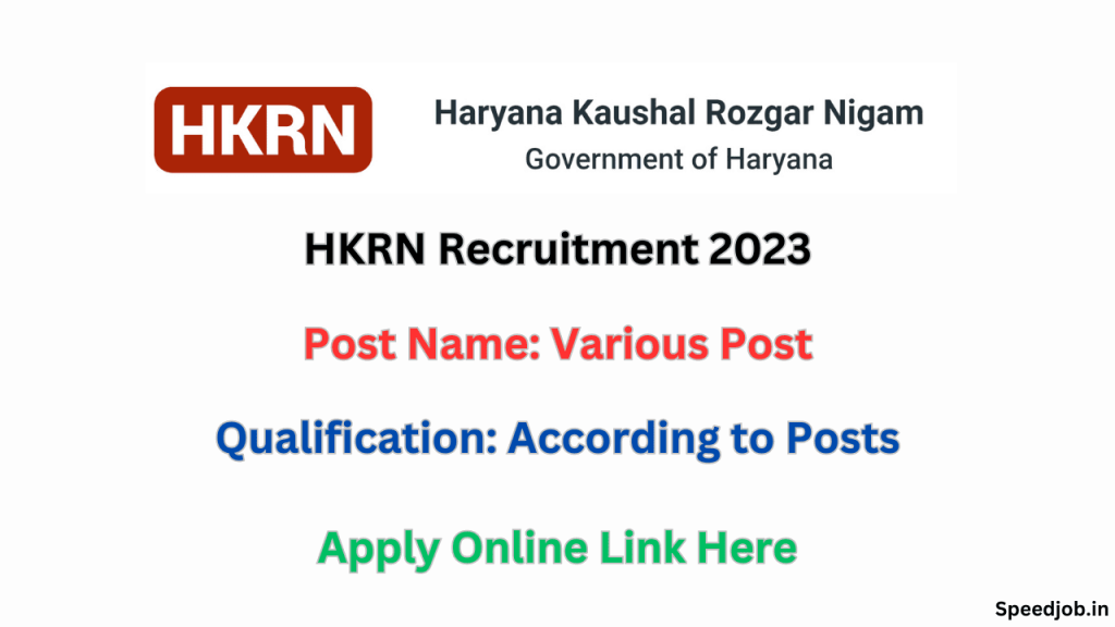 Hkrn sports recruitment 2023