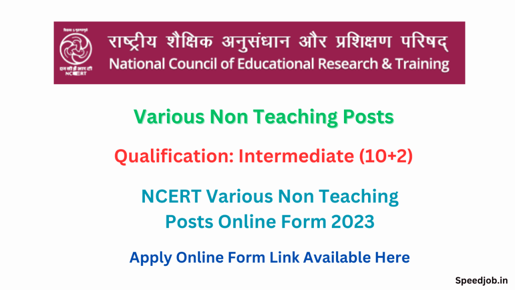 ncert non teaching posts online form 2023