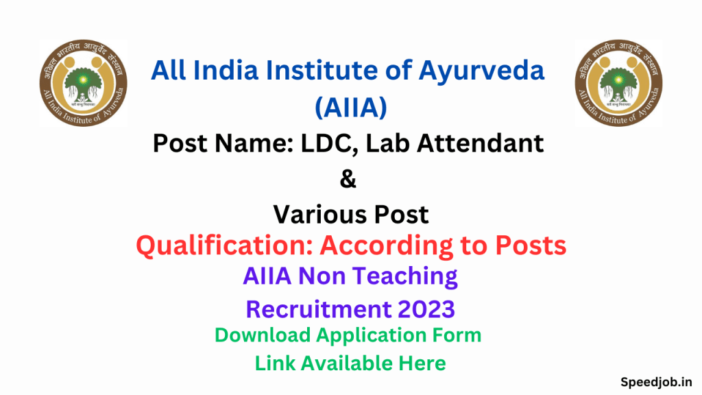 Aiia delhi recruitment 2023 1 Aiia recruitment 2023 non teaching posts form download application form