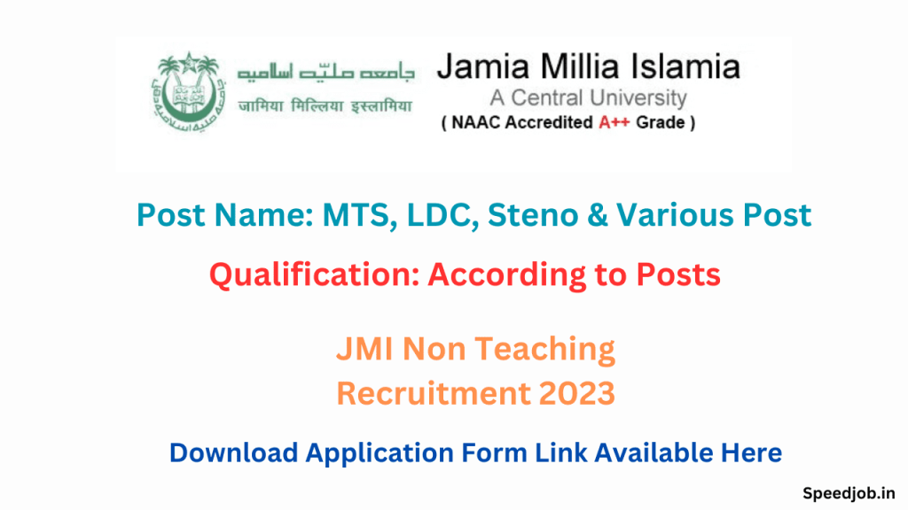 Jmi non teaching recruitment 2023