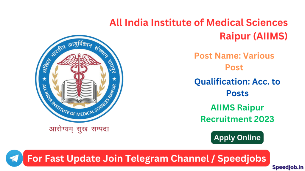 Aiims raipur non teaching recruitment 2023 1 Aiims raipur non teaching post online recruitment 2023
