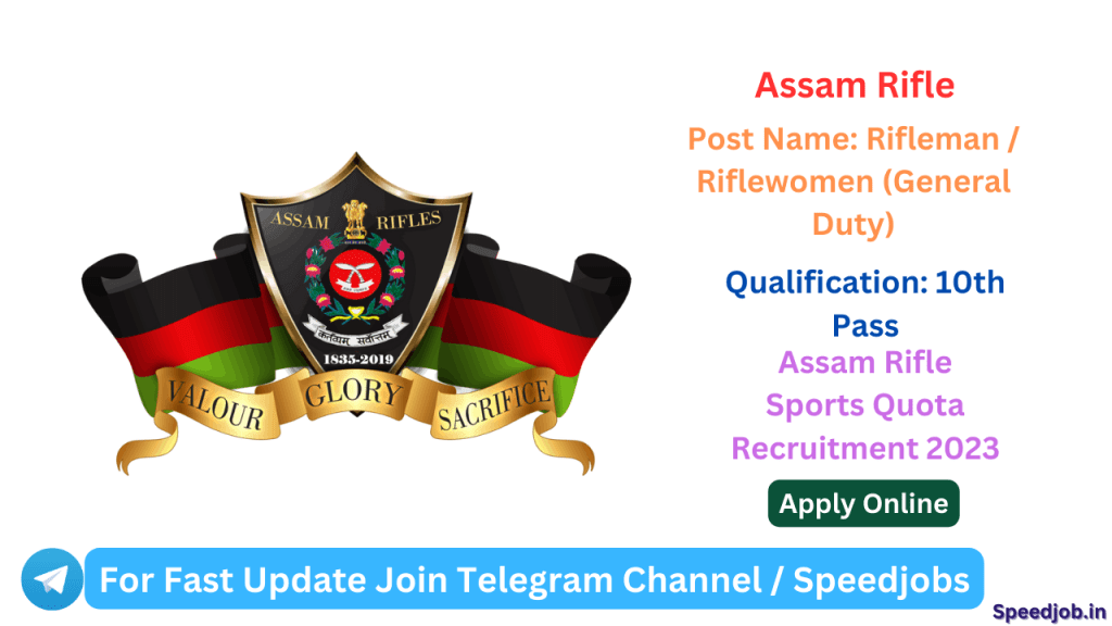 Assam rifle sports quota recruitment 2023 1 Assam rifle sports quota recruitment rally 2023
