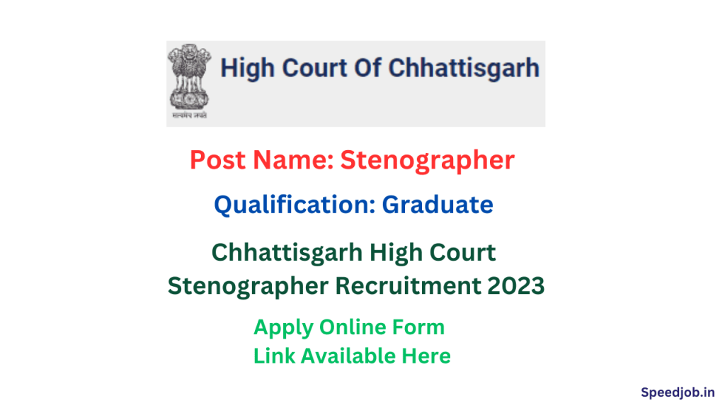 Chhattisgarh high court recruitment 2023 1 Chhattisgarh high court stenographer recruitment 2023