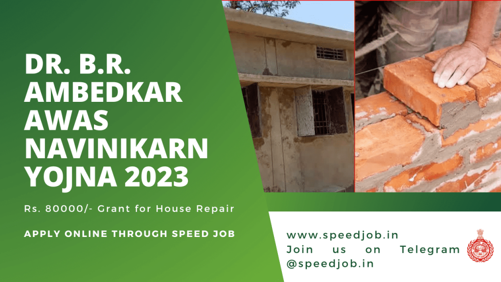 Dr. B. R. Ambedkar awas navinikarn yojna 1 Dr br ambedkar awas navinikarn yojna saral haryana