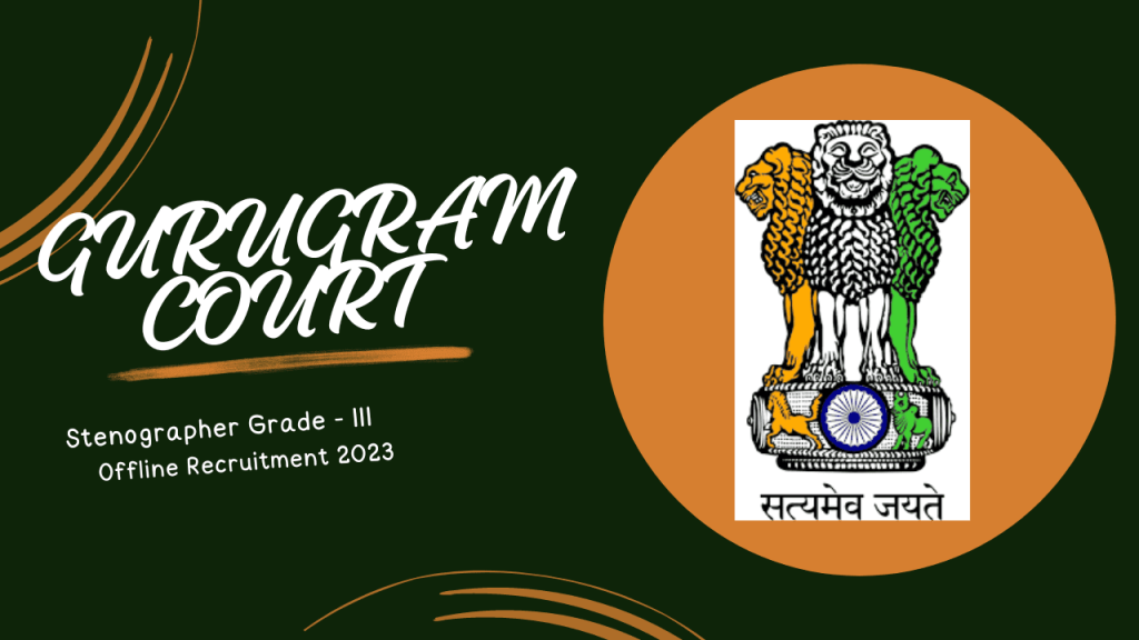 Gurugram court stenographer recruitment 2023 1 Gurugram court stenographer recruitment 2023