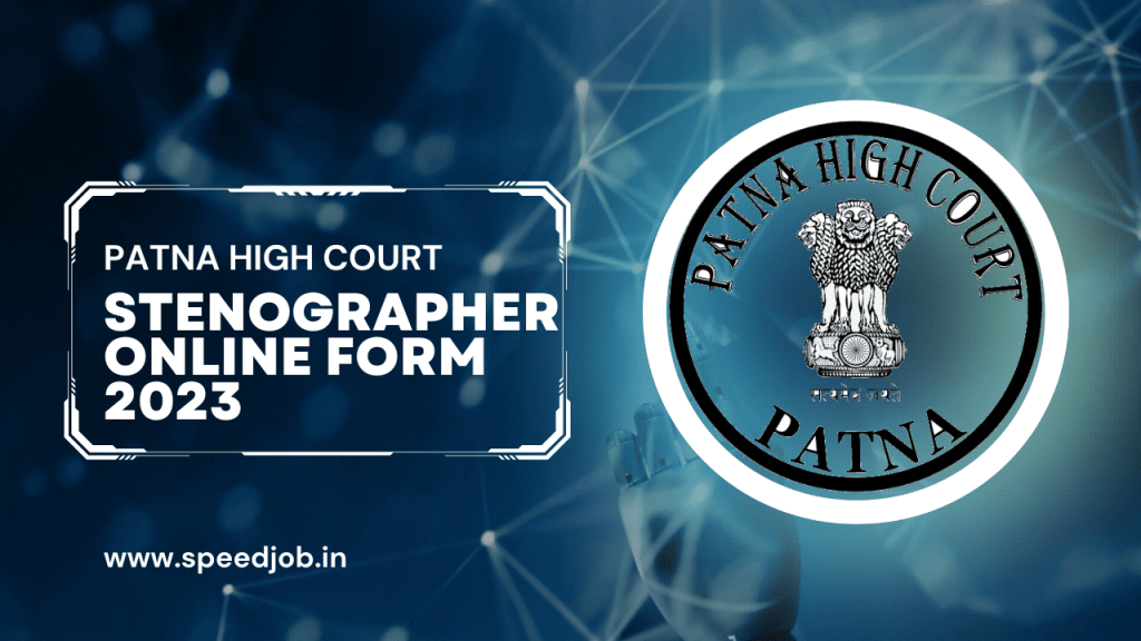 Patna high court stenographer recruitment 2023 1 Patna high court stenographer recruitment 2023
