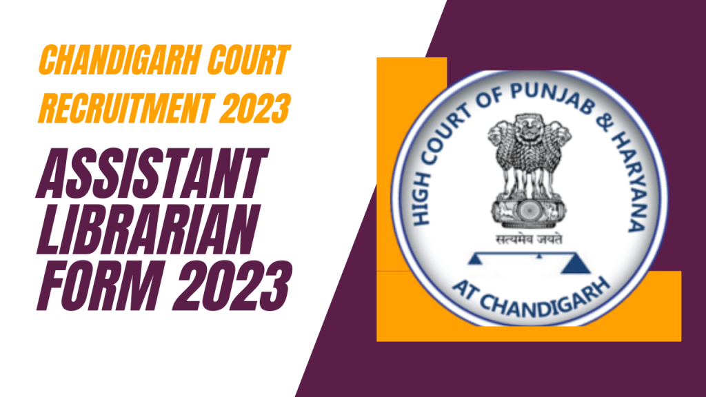Chandigarh court assistant librarian recruitment 2023 1 Chandigarh court assistant librarian recruitment 2023