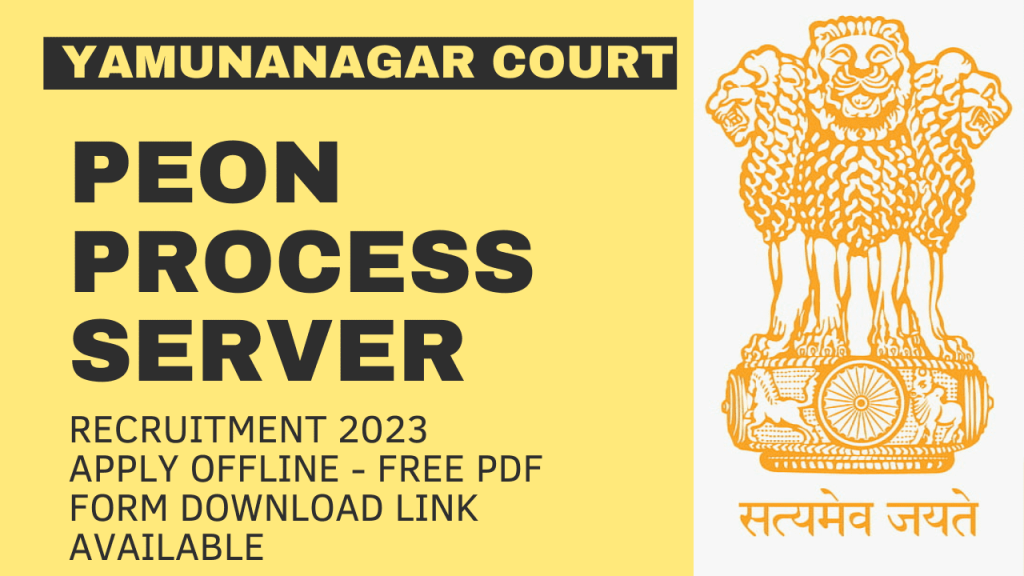 Yamunanagar Court Interview Date 2023 Yamunanagar Peon And Process Server