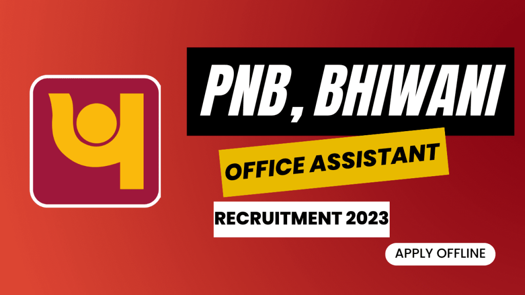 Pnb bhiwani recruitment 2023 1 Pnb bhiwani recruitment 2023