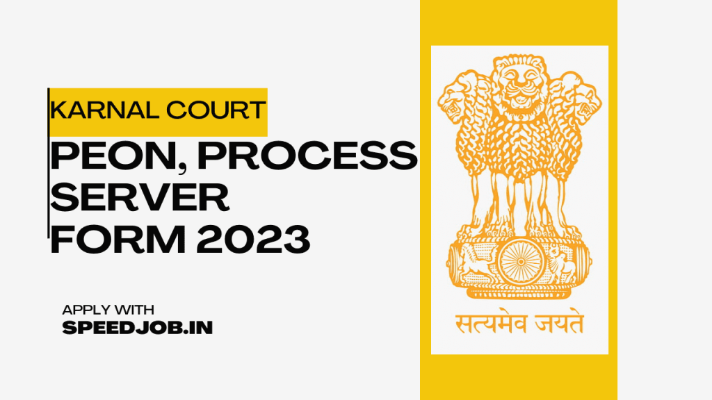 Karnal court recruitment 2023 1 Karnal court recruitment 2023