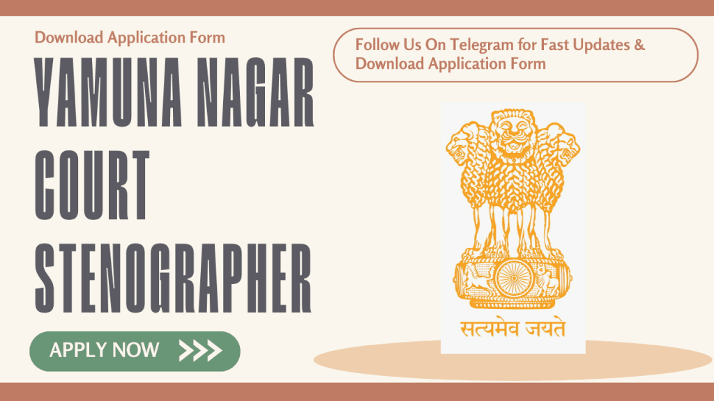 Yamuna nagar court stenographer recruitment 2023 1 Yamuna nagar court stenographer recruitment 2023
