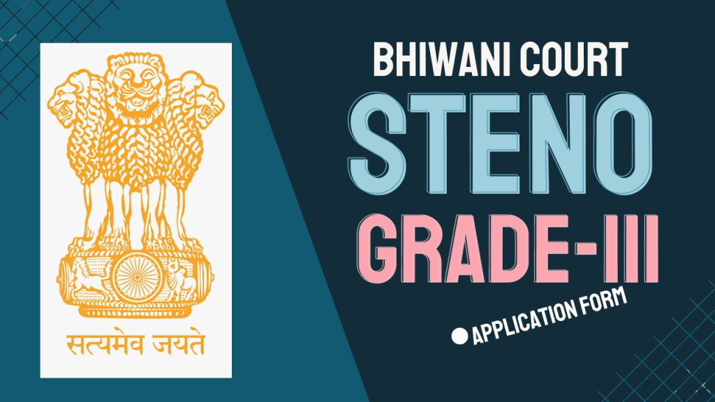 Bhiwani court steno recruitment 2023 1 Bhiwani court steno recruitment 2023