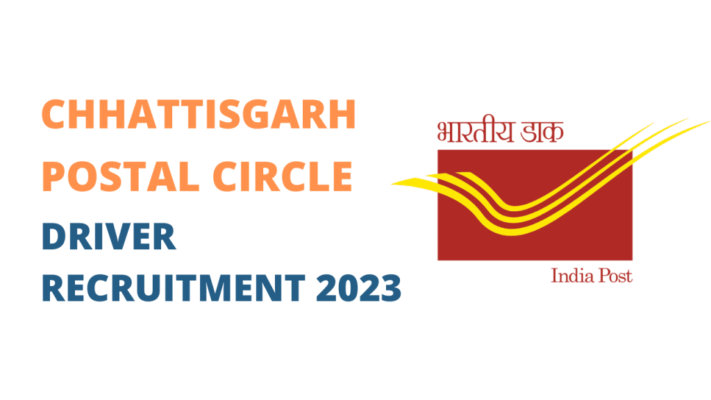 Chhattisgarh portal circle recruitment 2023 1 Chhattisgarh portal circle recruitment 2023