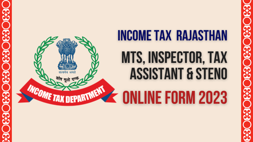 Income tax rajasthan sportsperson recruitment 2023 1 Income tax rajasthan recruitment 2023