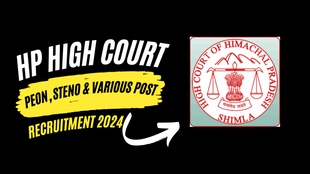 Hp high court recruitment 2024 1 Hp high court recruitment 2024