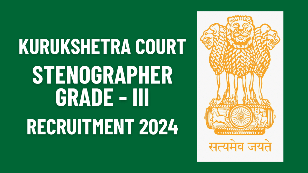 Kurukshetra court stenographer recruitment 2024 1 Kurukshetra court stenographer recruitment 2024
