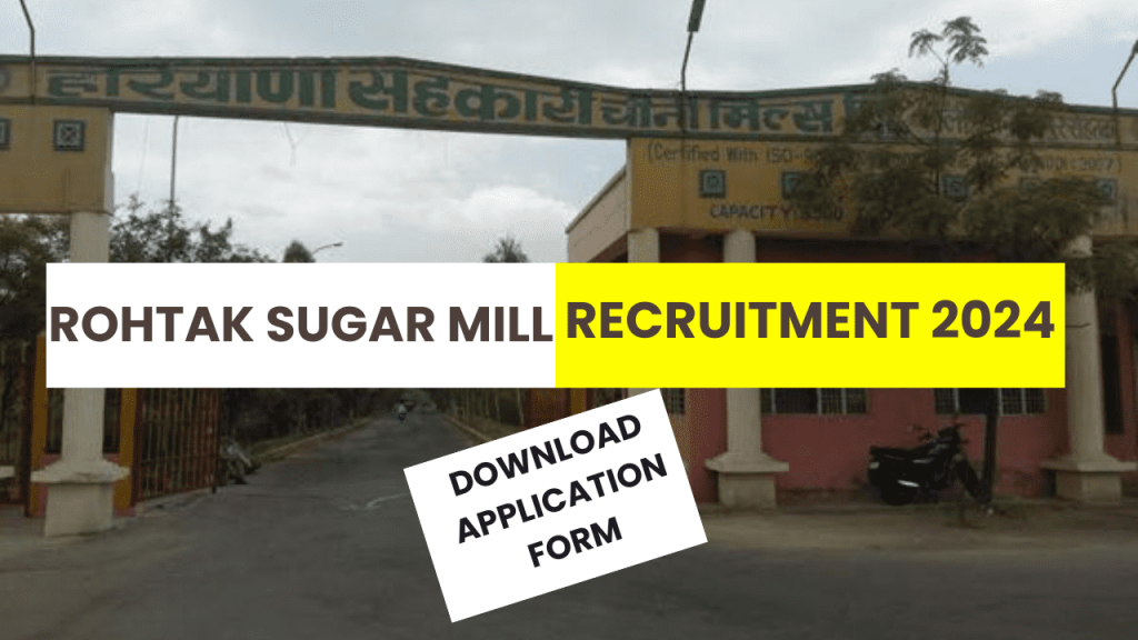 Rohtak sugar mill recruitment 2024 1 Rohtak sugar mill recruitment 2024