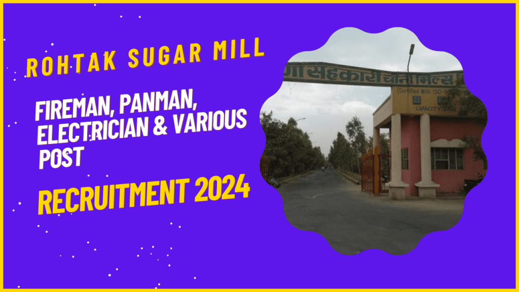 Rohtak sugar mill vacancy 2024 1 Rohtak vacancy 2024