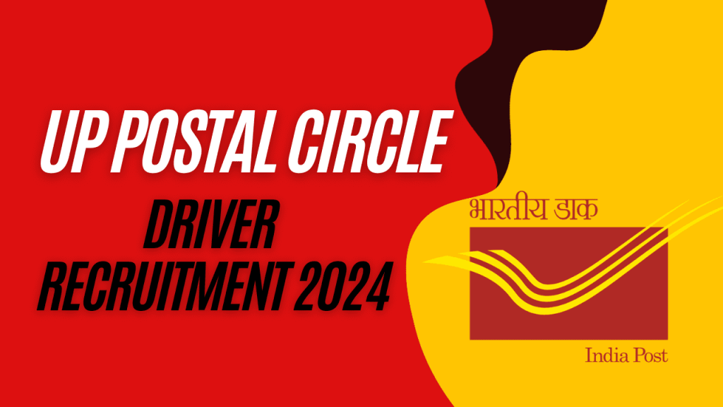 Up post driver recruitment 2024 1 Up post driver recruitment 2024