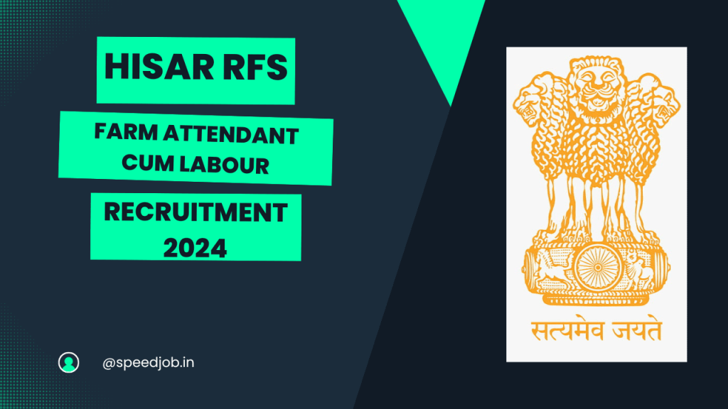 Rfs hisar farm attendant recruitment 2024 1 Rfs hisar farm attendant recruitment 2024