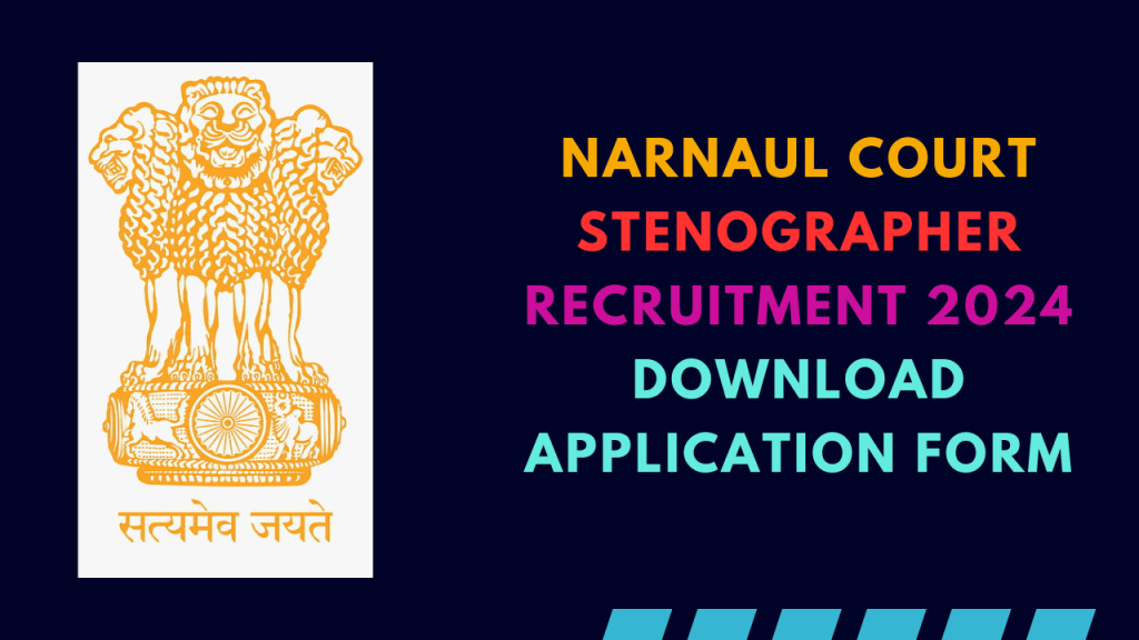 Narnaul court steno recruitment 2024 1 Narnaul court steno recruitment 2024