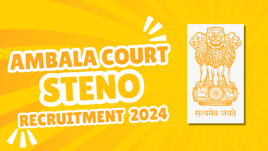 Ambala court stenographer recruitment 2024