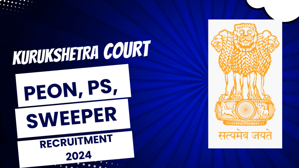Kurukshetra court vacancy 2024 1 Kurukshetra court vacancy 2024: