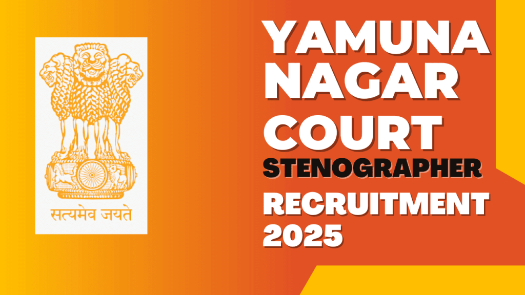 Yamuna nagar court steno recruitment 2025 1 Yamuna nagar court stenographer recruitment 2025