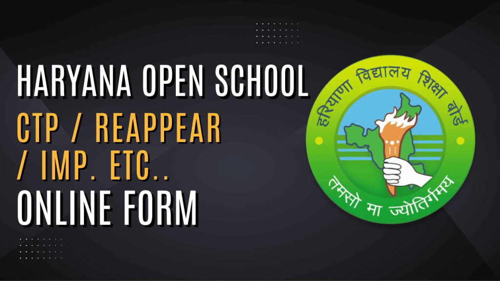 Haryana open re-appear september exam form 2025 1 Haryana open re-appear september exam form 2025
