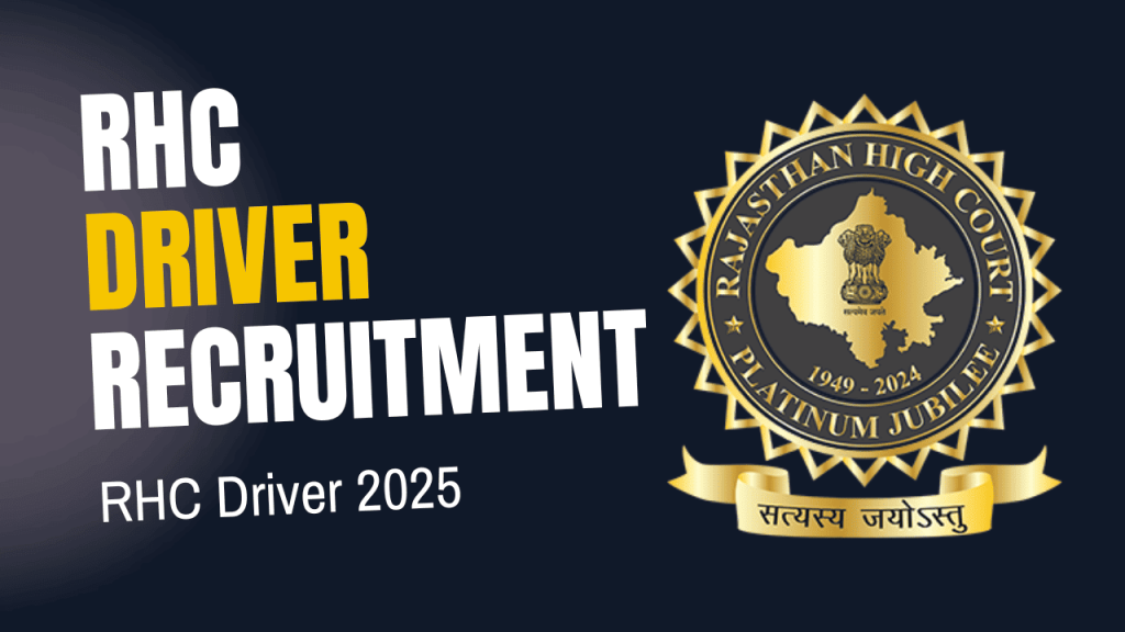 Rajasthan high court driver recruitment 2025 1 Rajasthan high court driver recruitment 2025