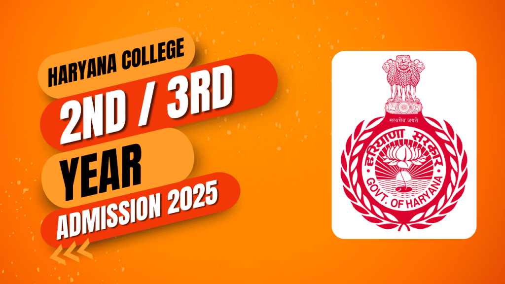 Haryana college 2nd 3rd year admission 2025 1 Haryana college 2nd 3rd year admission 2025