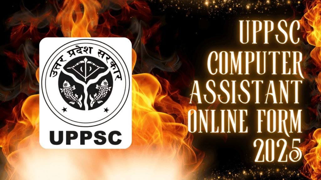 Uppsc computer assistant recruitment 2025 1 Uppsc computer assistant recruitment 2025