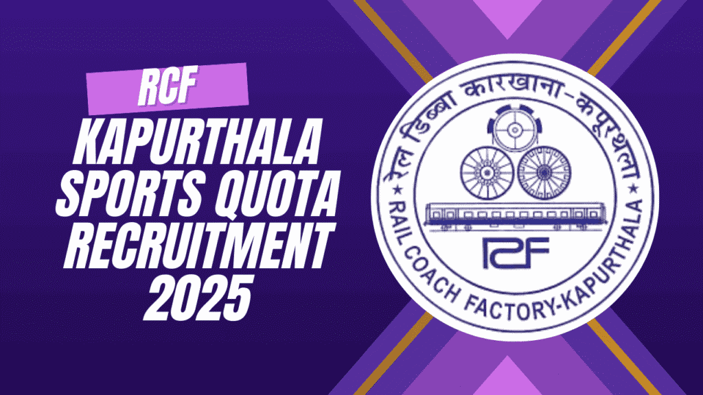 Rcf kapurthala sports quota recruitment 2025