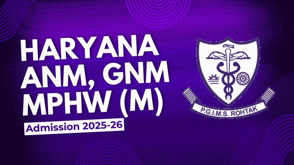 Haryana anm gnm mphw admission 2025 2 Haryana anm gnm mphw admission 2025 – 26