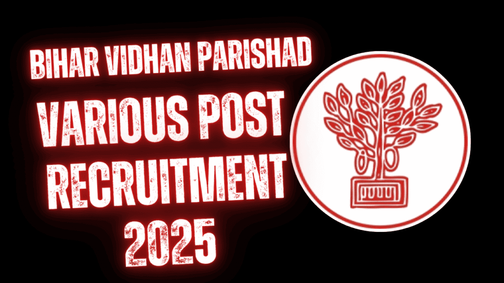Bihar vidhan parishad recruitment 2025
