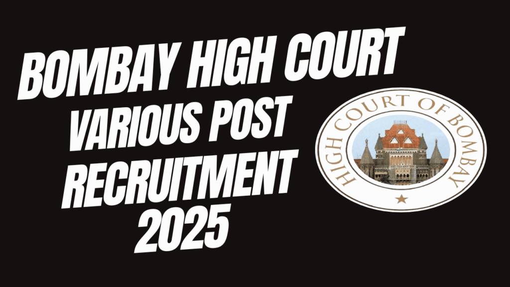 Bombay high court recruitment 2025-26 1 Bombay high court recruitment 2025-26