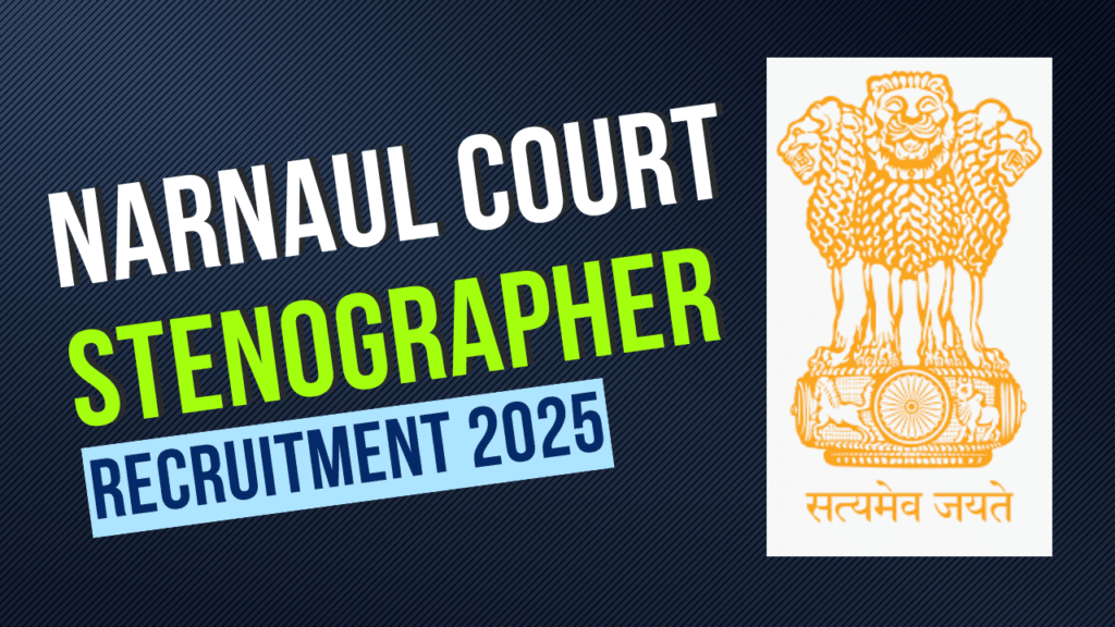 Narnaul court steno recruitment 2025 1 Narnaul court steno recruitment 2025