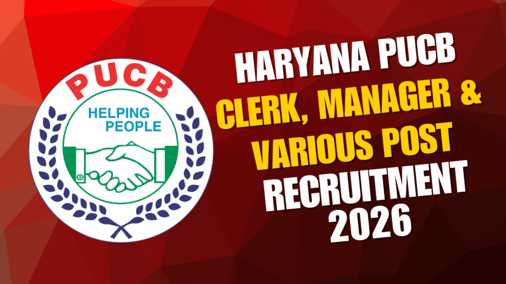 Pucb panipat bank recruitment 2026 1 Pucb panipat bank recruitment 2026
