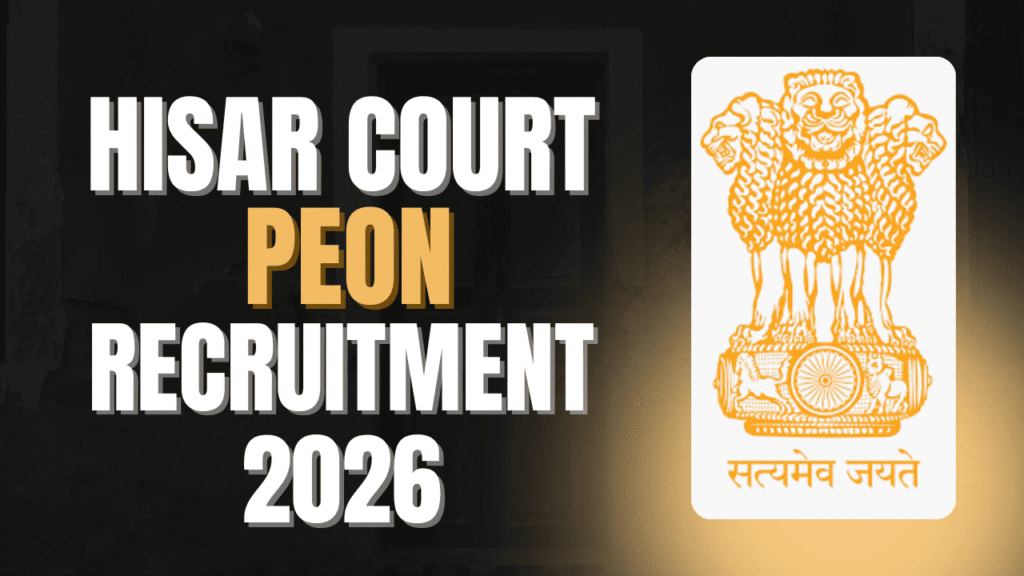 Hisar court peon recruitment 2026 2 Hisar court peon recruitment 2026
