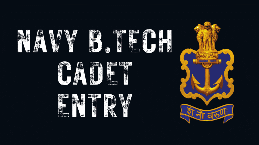 Indian navy btech cadet entry july 2026 1 Indian navy btech cadet entry july 2026