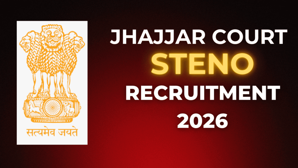 Jhajjar court stenographer recruitment 2026 1 Jhajjar court stenographer recruitment 2026